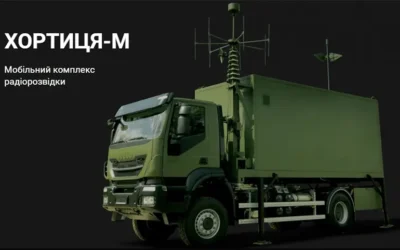 Мобильный комплекс радиоразведки ХОРТИЦА от украинского производителя
