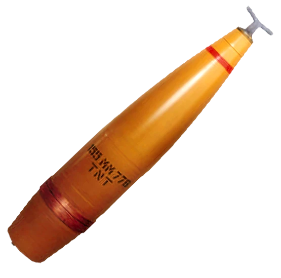 Снаряд M77B
