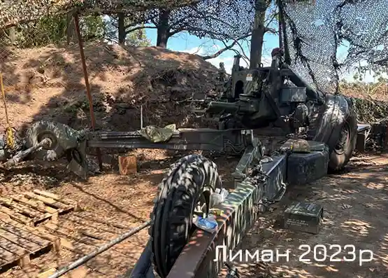 Выверка гаубицы FH70