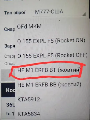 M9603_Аналог